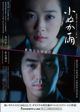 盗贼同盟2 电影 动作 2024