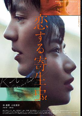 九尾狐传2 韩剧 奇幻 2026